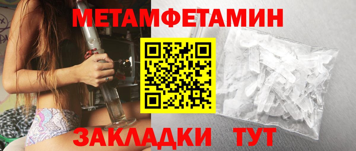 Amphetamine Розовый Новороссийск
