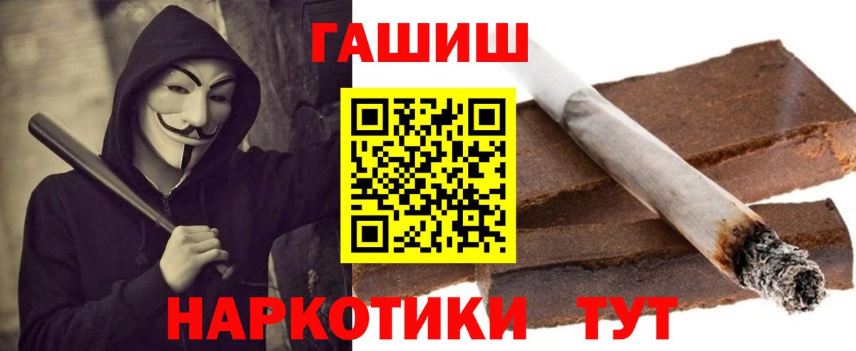ГАШ Изолятор Новороссийск