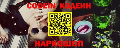 первитин Славянск-на-Кубани