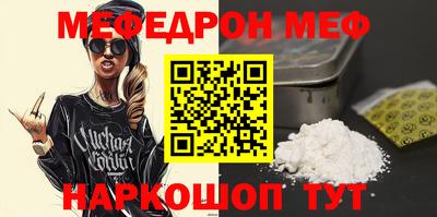 первитин Славянск-на-Кубани