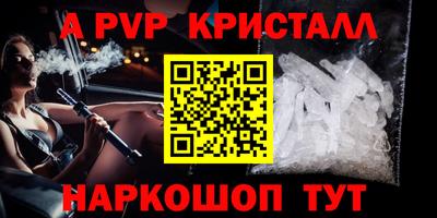 МДМА Сланцы