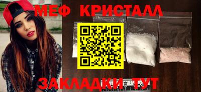 гашишное масло Славгород