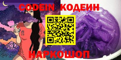 первитин Славянск-на-Кубани