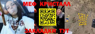 гашишное масло Славгород