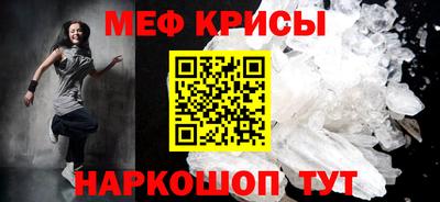 первитин Славянск-на-Кубани