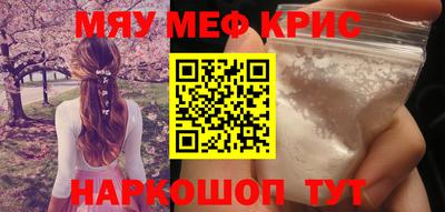 гашишное масло Славгород