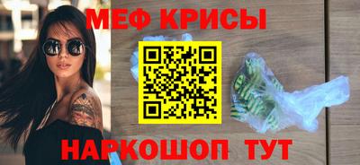 МДМА Сланцы