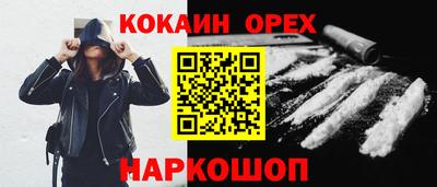 МДМА Сланцы