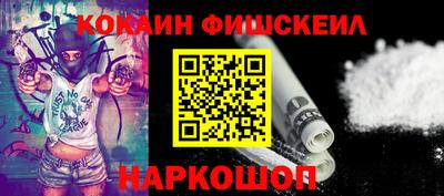 первитин Славянск-на-Кубани