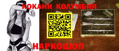 МДМА Сланцы