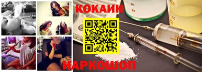 гашишное масло Славгород
