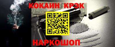 МДМА Сланцы