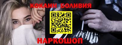 гашишное масло Славгород