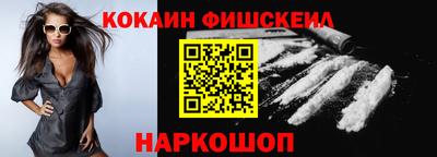 гашишное масло Славгород