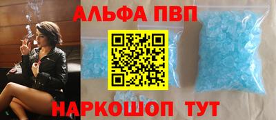 гашишное масло Славгород