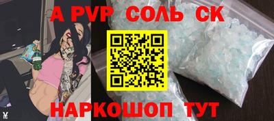 гашишное масло Славгород