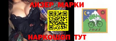 гашишное масло Славгород