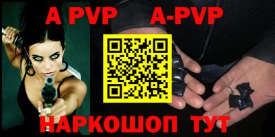 первитин Славянск-на-Кубани