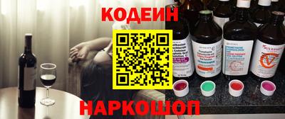 первитин Славянск-на-Кубани