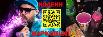 первитин Славянск-на-Кубани