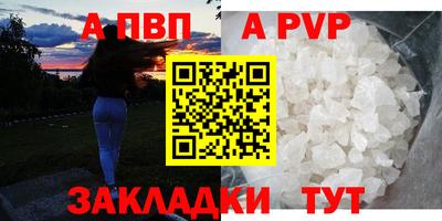 МДМА Сланцы
