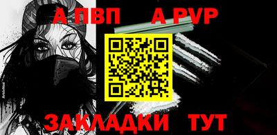 первитин Славянск-на-Кубани