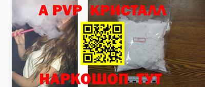 гашишное масло Славгород