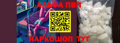 первитин Славянск-на-Кубани