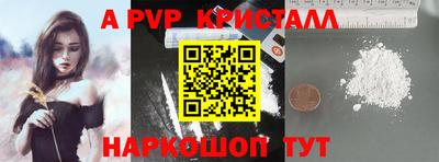 гашишное масло Славгород