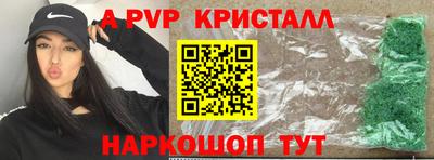 первитин Славянск-на-Кубани