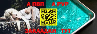 МДМА Сланцы