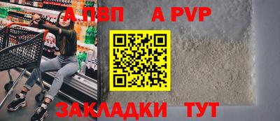 гашишное масло Славгород