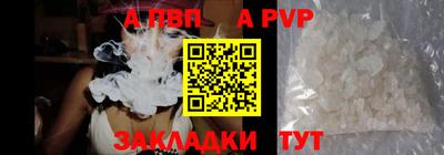 МДМА Сланцы
