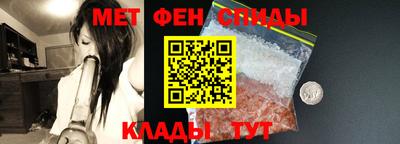 МДМА Сланцы