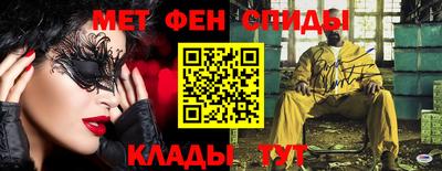 гашишное масло Славгород