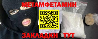 МДМА Сланцы