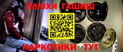 МДМА Сланцы
