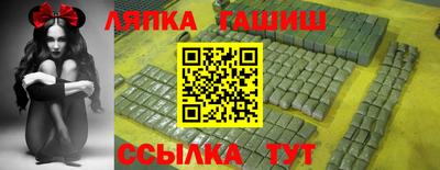 МДМА Сланцы