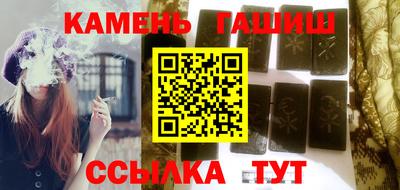 МДМА Сланцы
