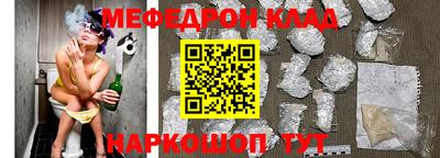 МДМА Сланцы