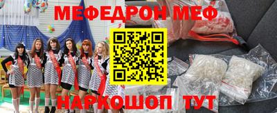 МДМА Сланцы