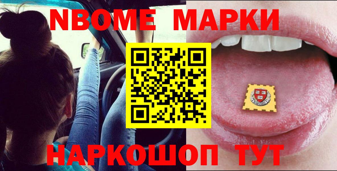 Новороссийск    онион  ЛСД экстази ecstasy  Вход с VPN  ЛСД экстази ecstasy 