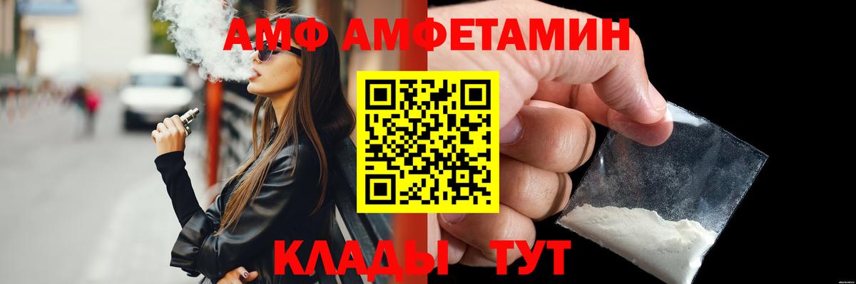Первитин витя  Вход с VPN  Первитин витя  Новороссийск 